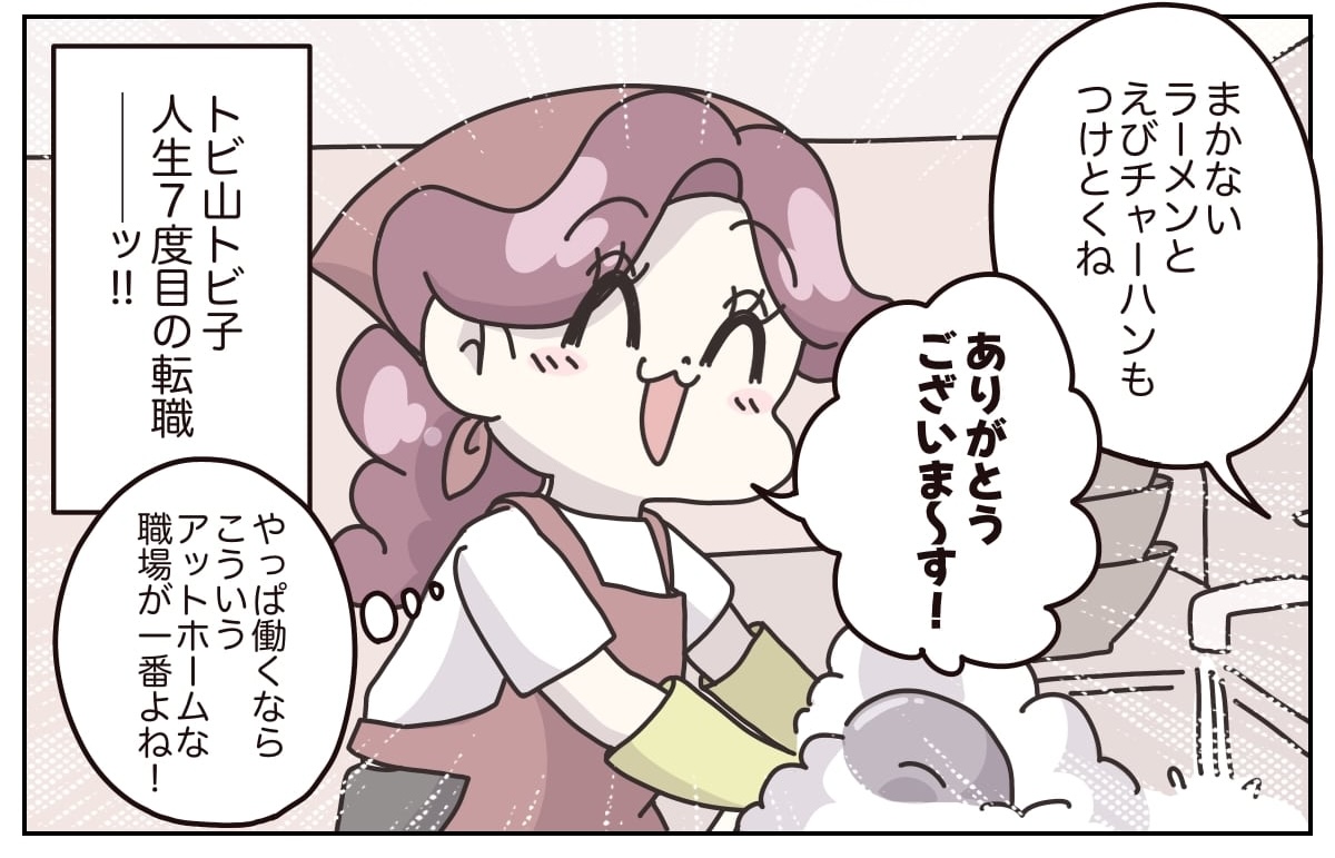 ミント様 おまとめ ミント様専用 おまとめ メゾピアノ 6点